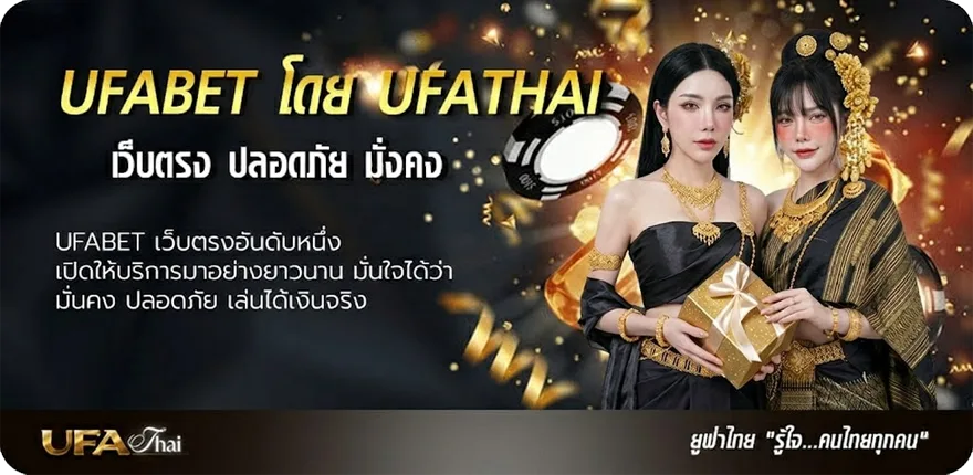 Banner คอร์ดผิดที่ไว้ใจ แรง — แทงบอลออนไลน์ คาสิโน หวย มวย สล็อต ครบวงจร