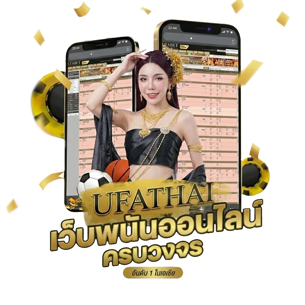 คอร์ดผิดที่ไว้ใจ โบนัส — สมาชิกทุกคน